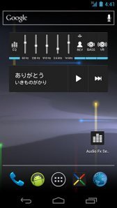 download Audio Fx Widget apk